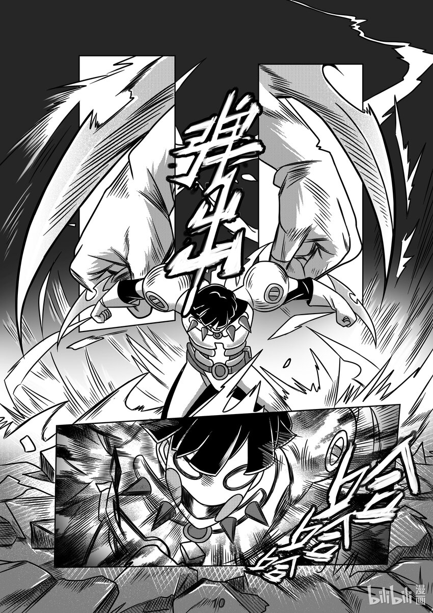 062 弑君-第71话