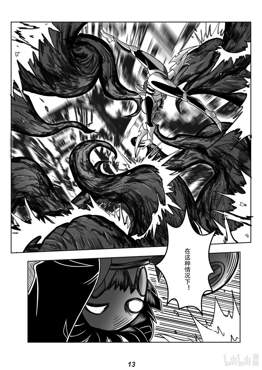 062 弑君-第71话