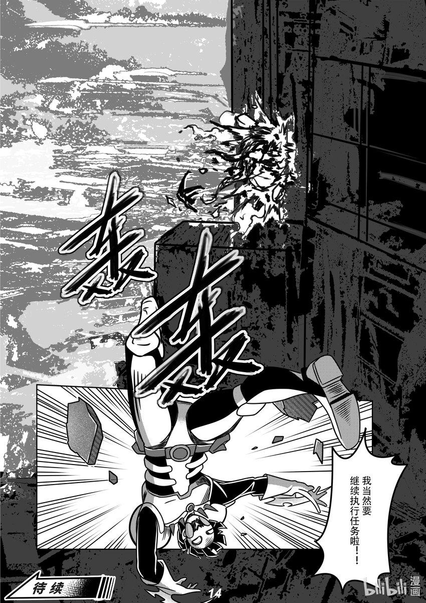 062 弑君-第71话