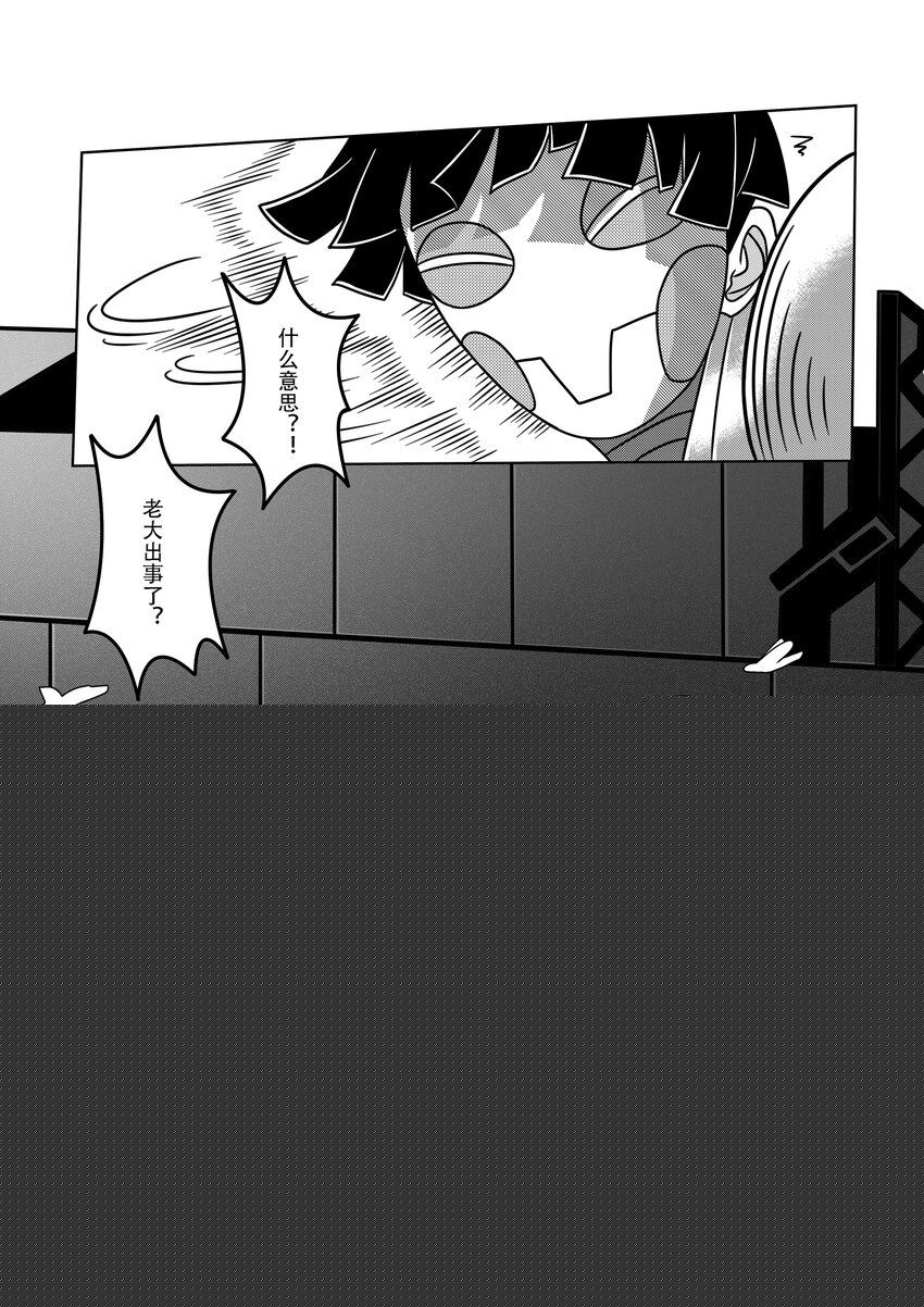062 弑君-第71话