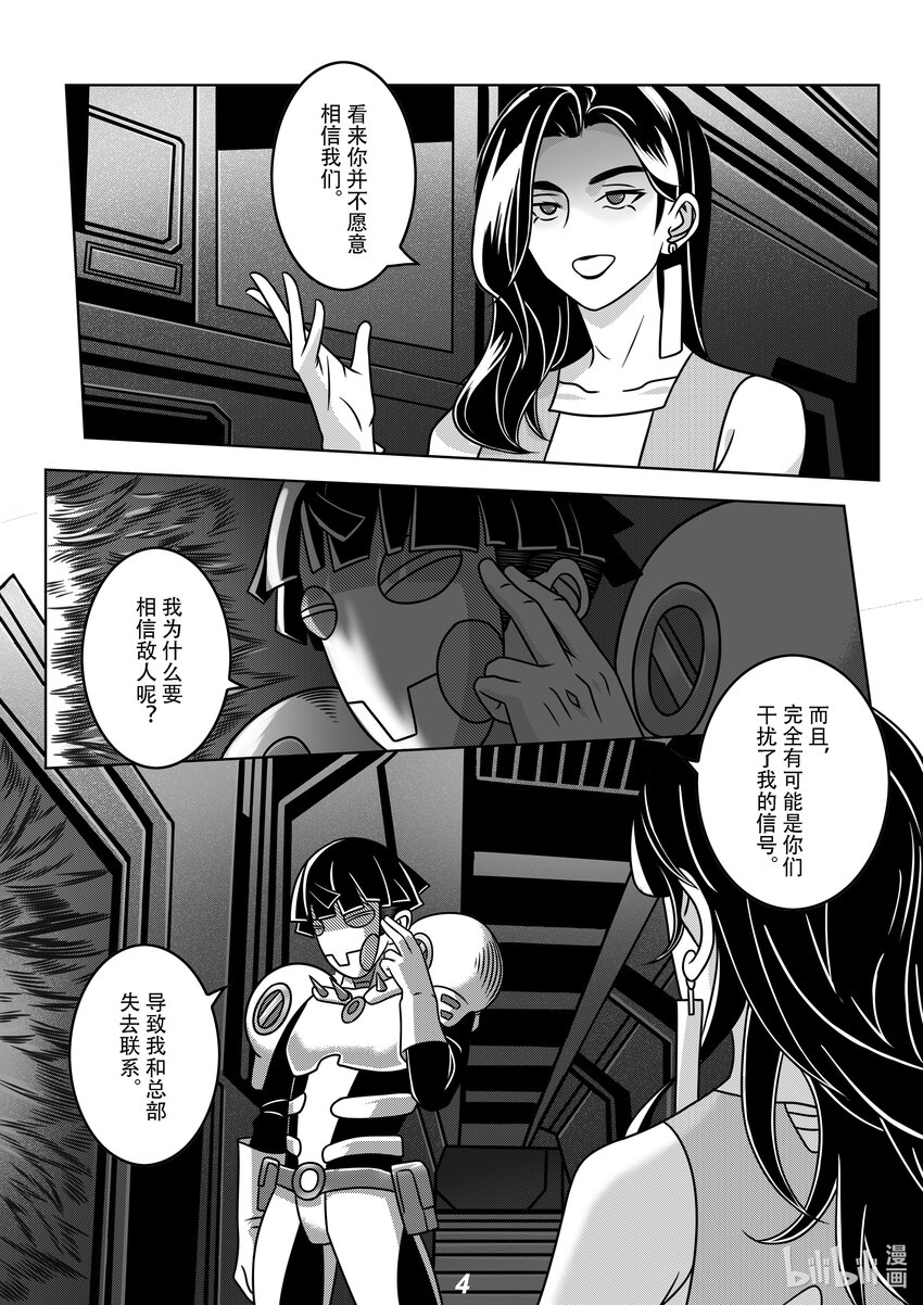 062 弑君-第71话