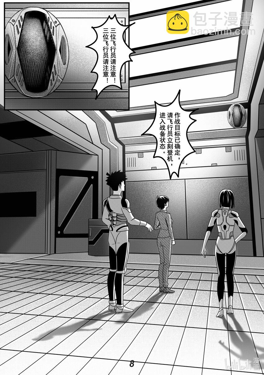 064 偷袭-第73话