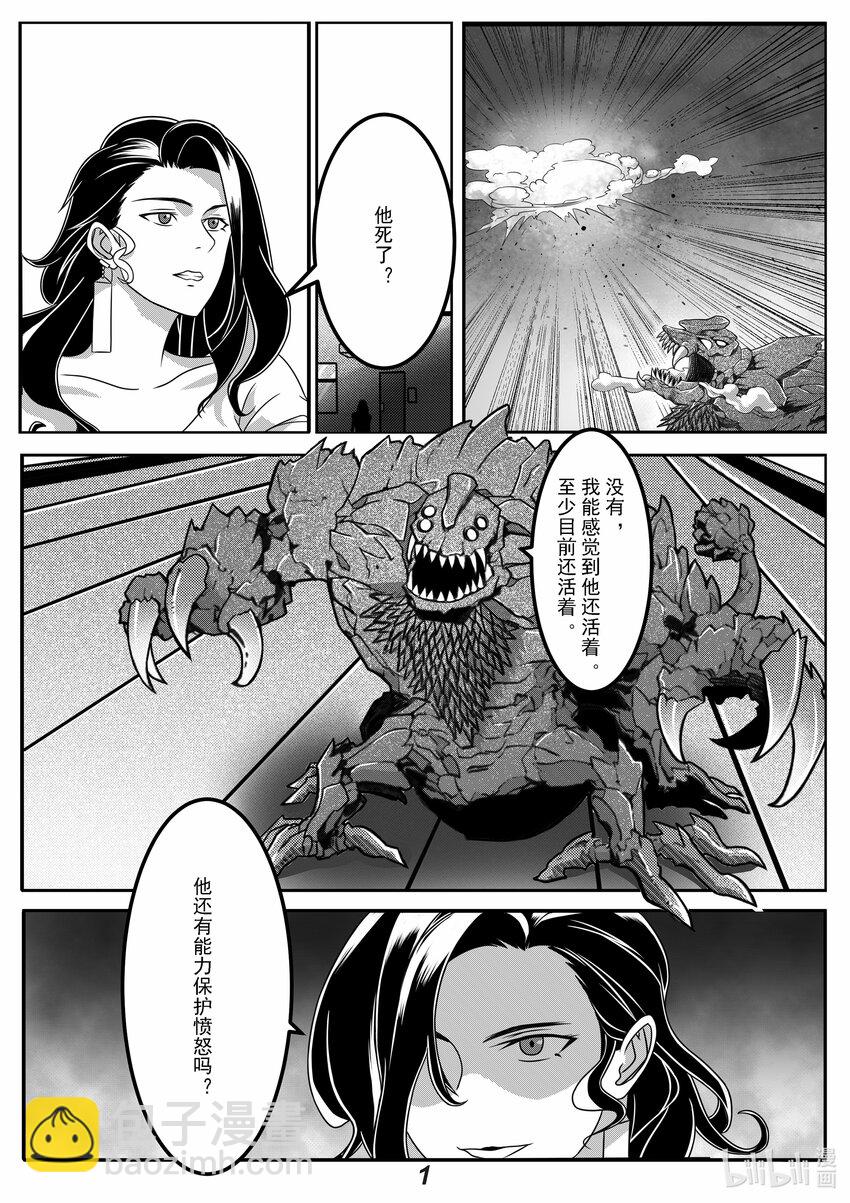 064 偷袭-第73话