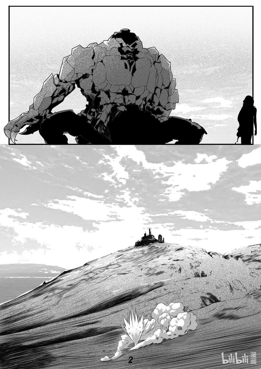 064 偷袭-第73话