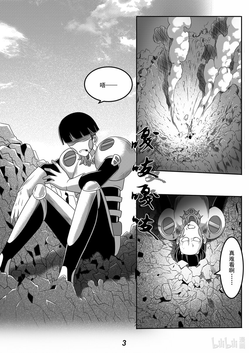 064 偷袭-第73话