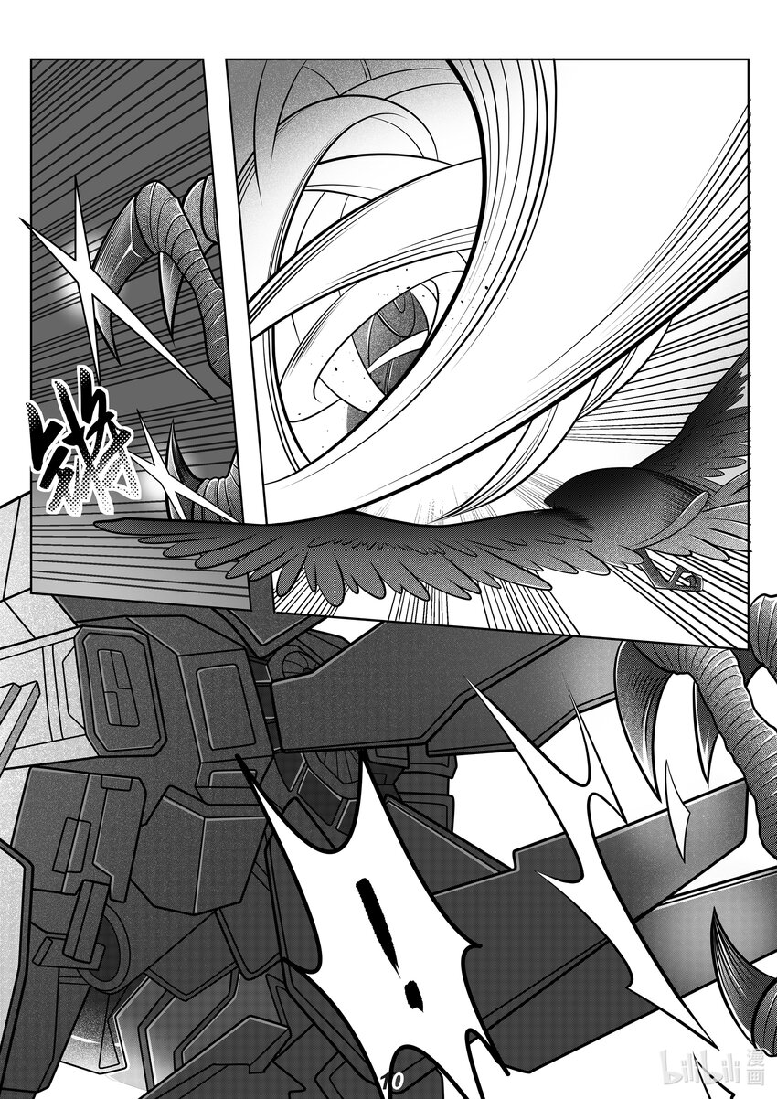 066 冲击-第75话