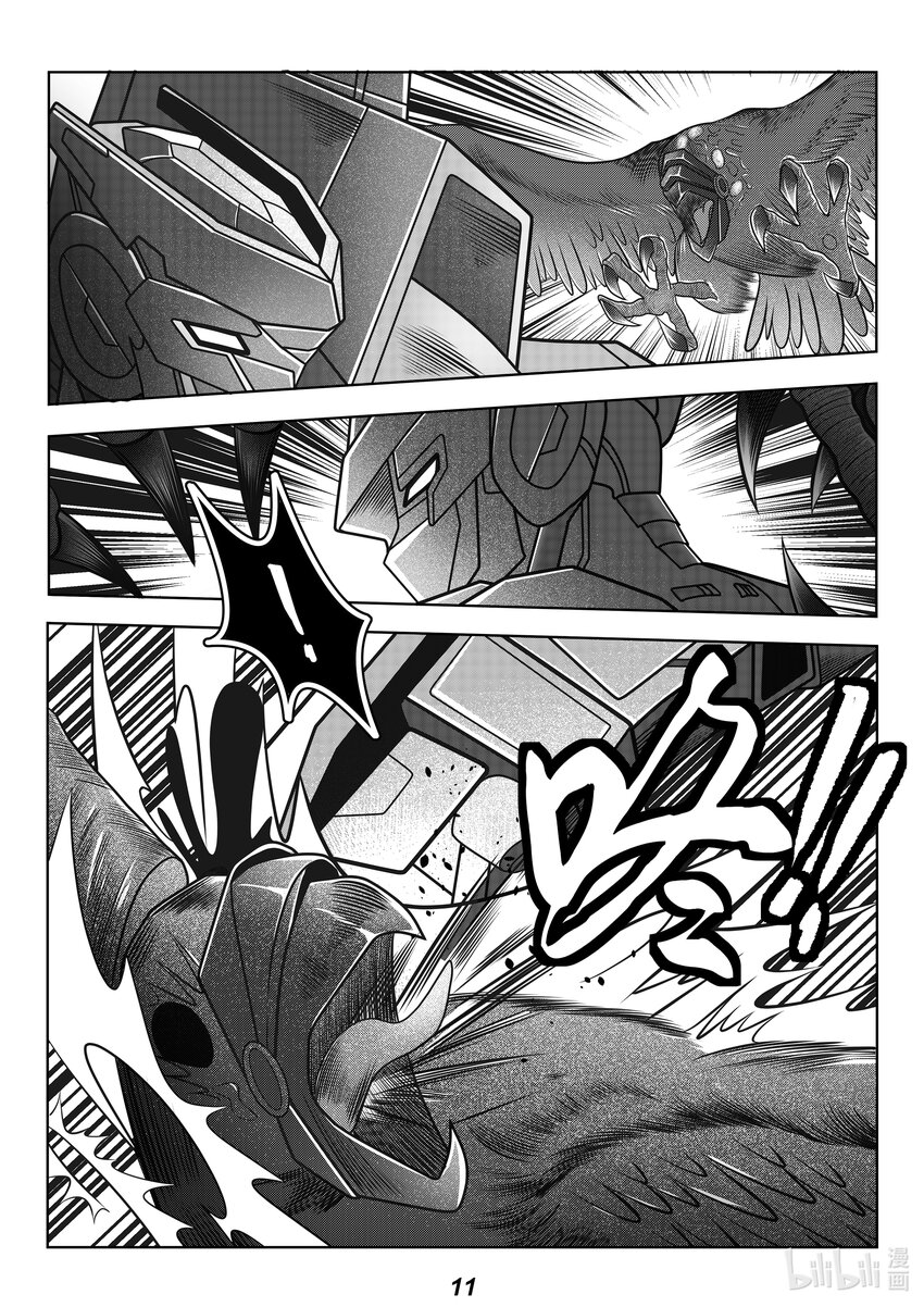 066 冲击-第75话