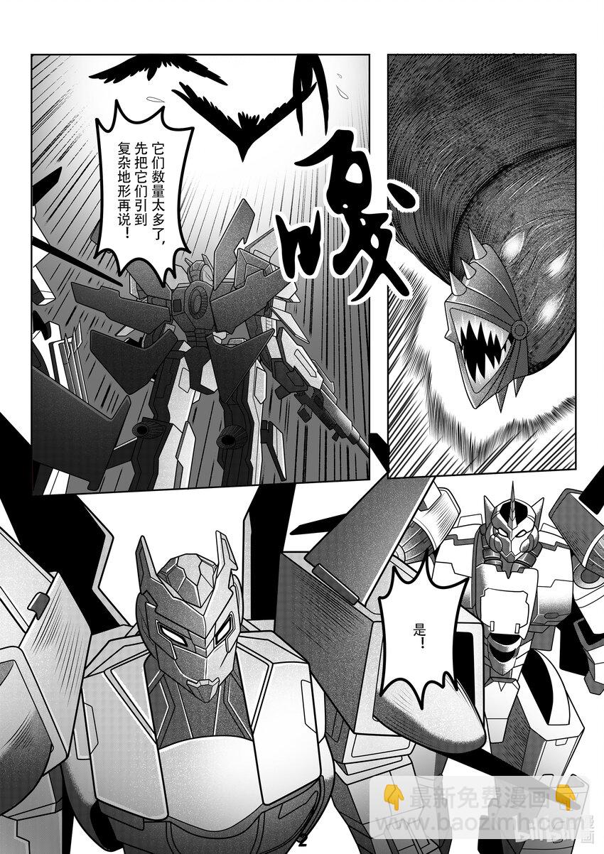 066 冲击-第75话