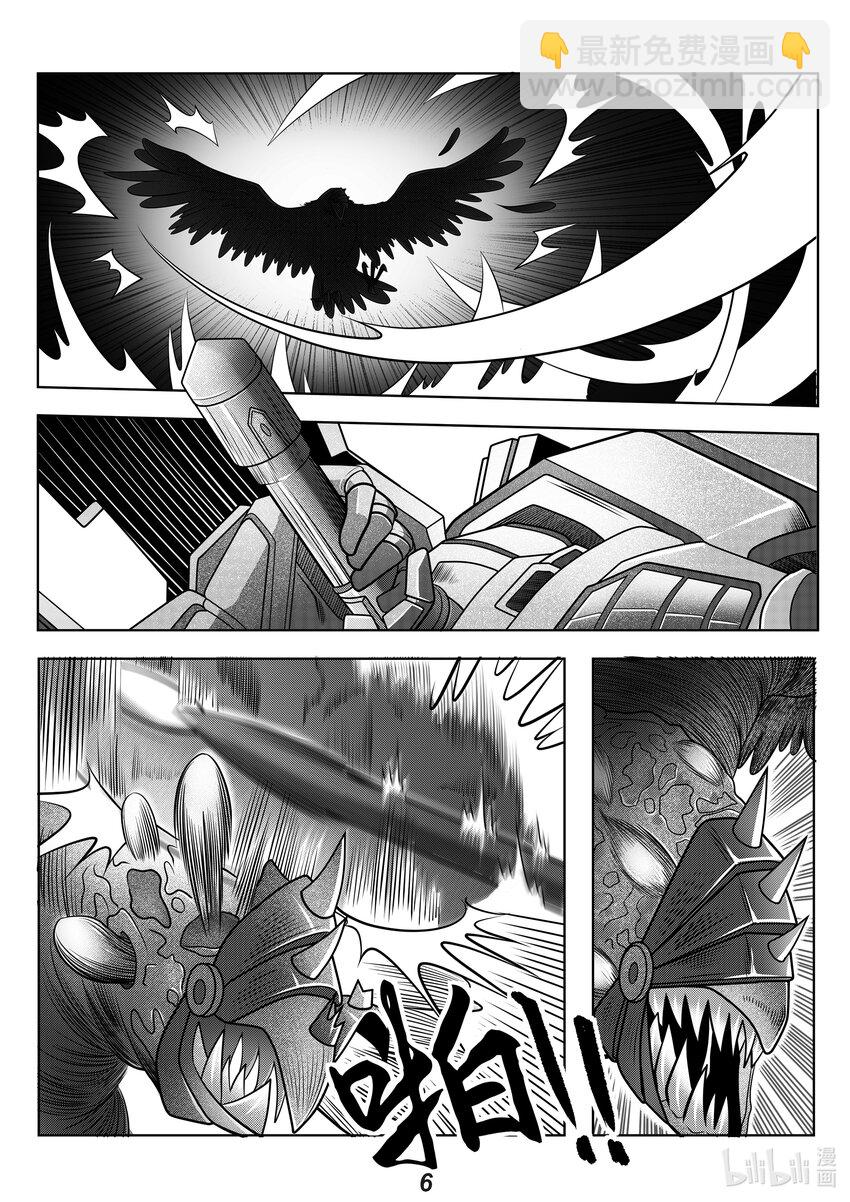 066 冲击-第75话