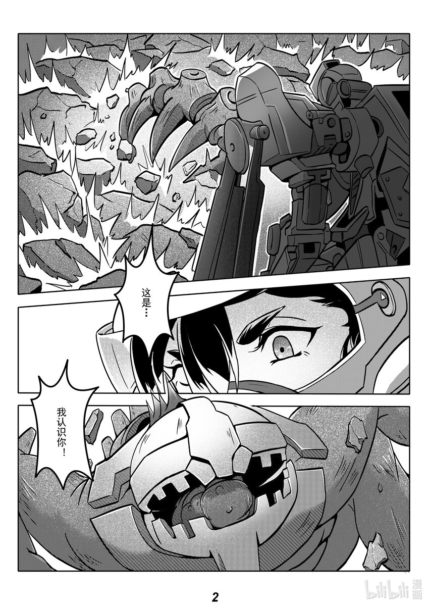 068 再临-第77话
