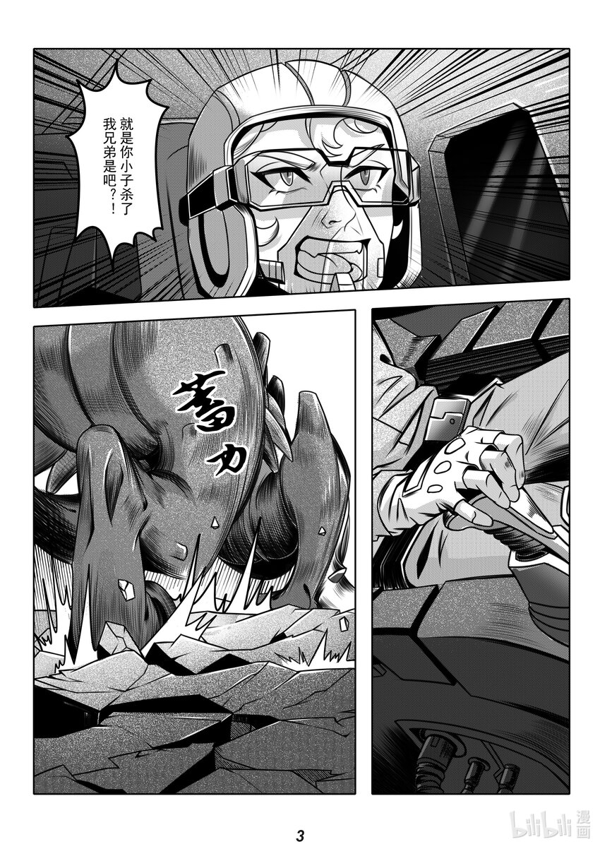068 再临-第77话
