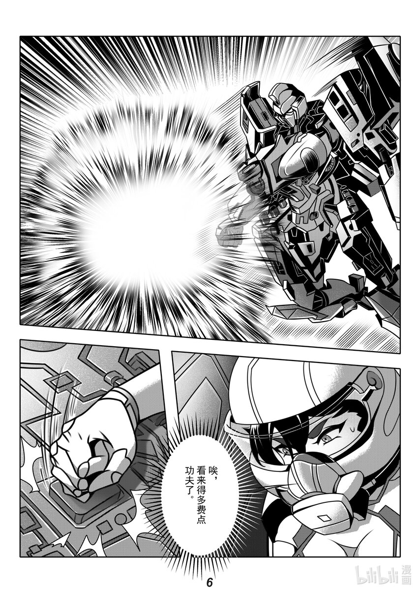 068 再临-第77话