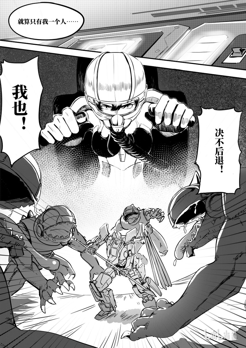 072 迂回-第81话