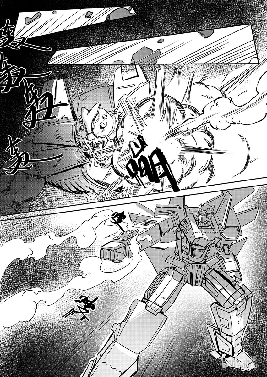 074 援兵-第83话