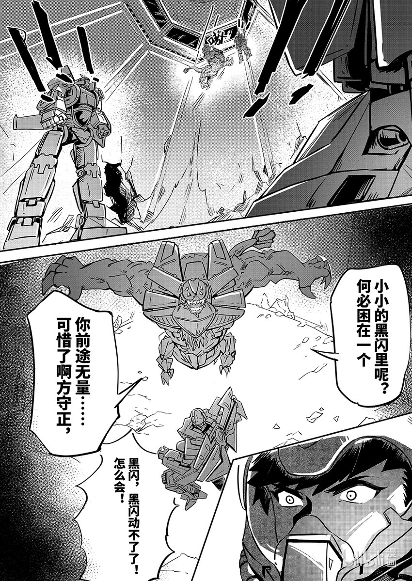 074 援兵-第83话