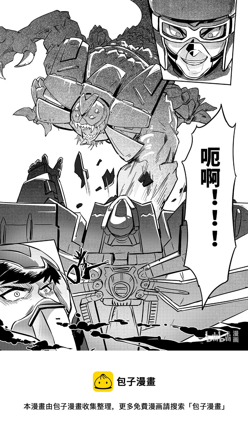 074 援兵-第83话