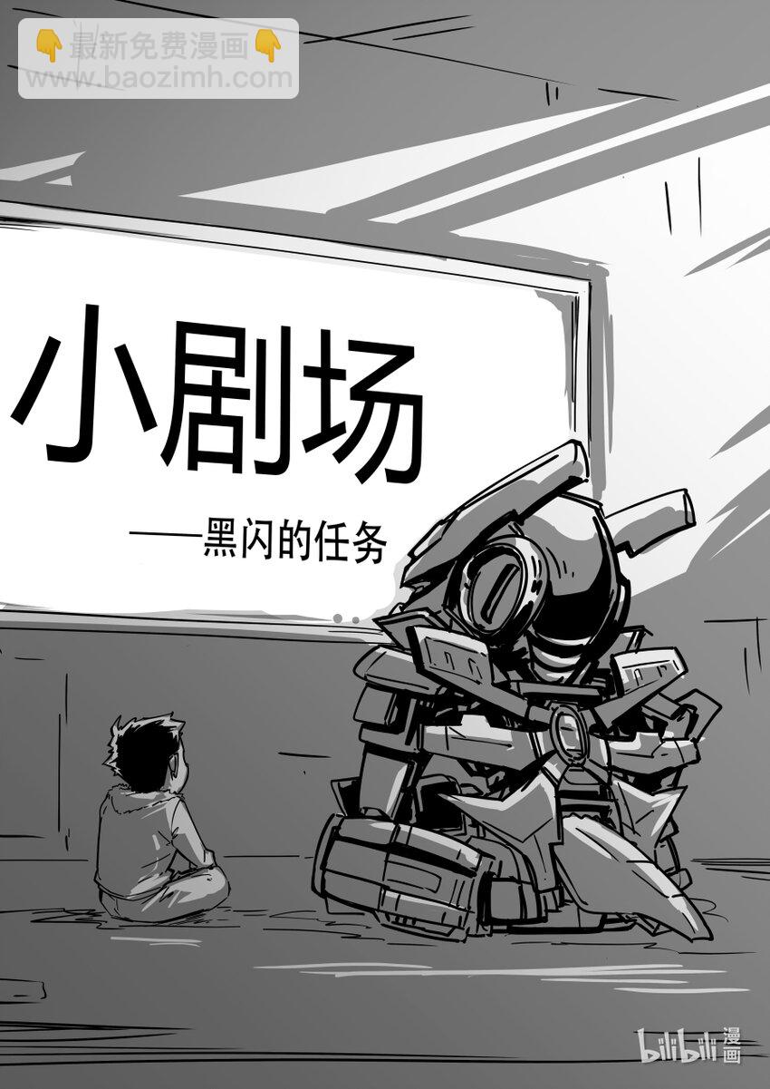 074 援兵-第83话