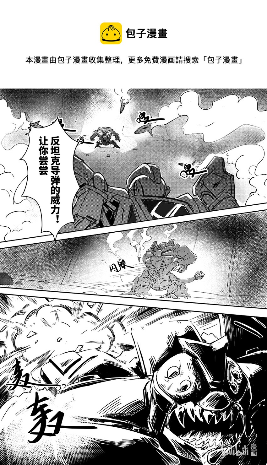 074 援兵-第83话