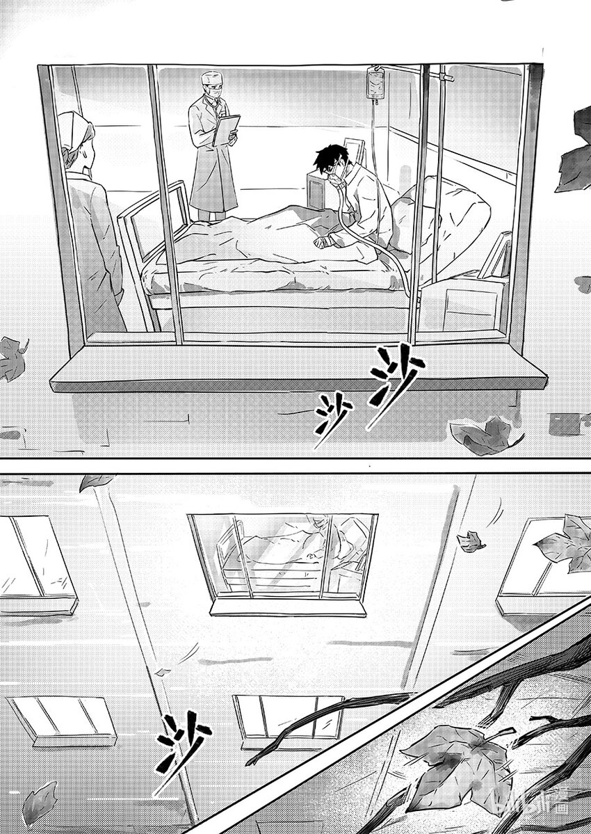 076 幸存-第85话