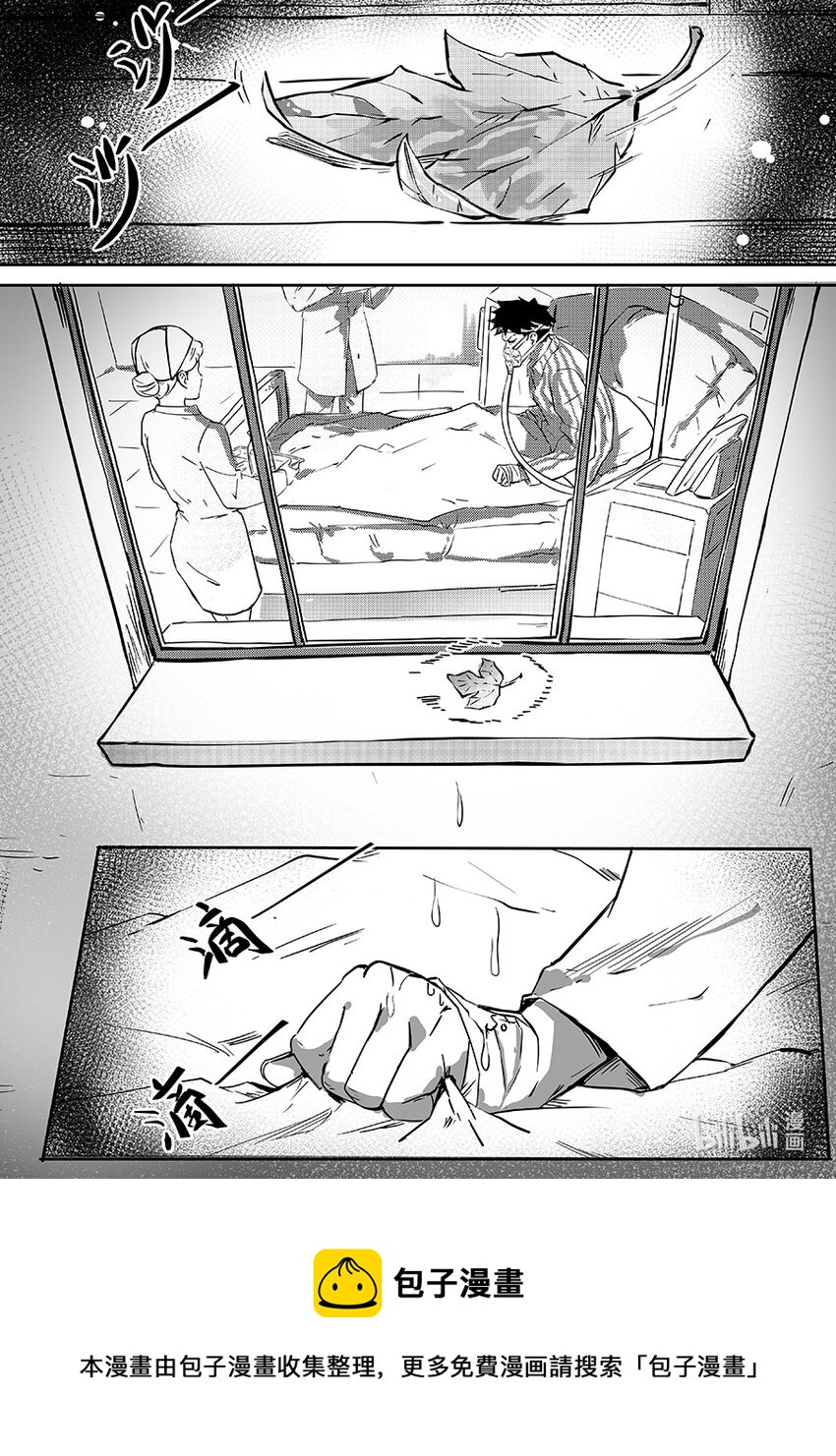076 幸存-第85话
