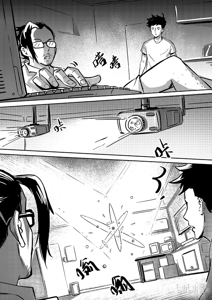 078 义肢-第87话