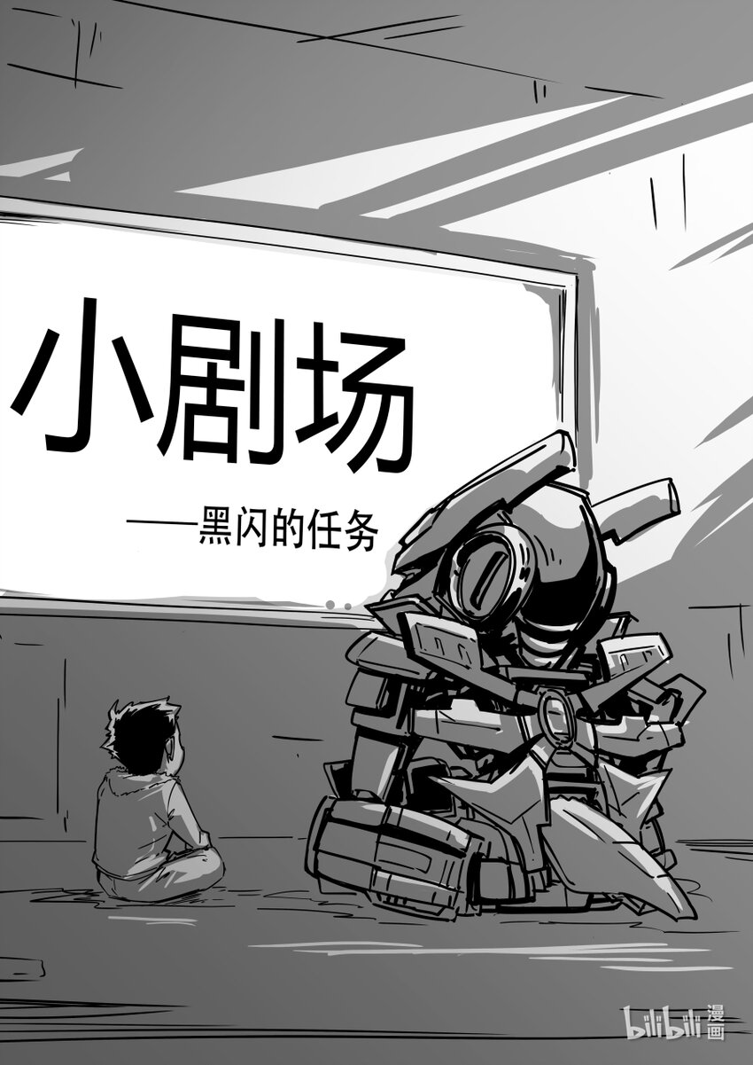 078 义肢-第87话