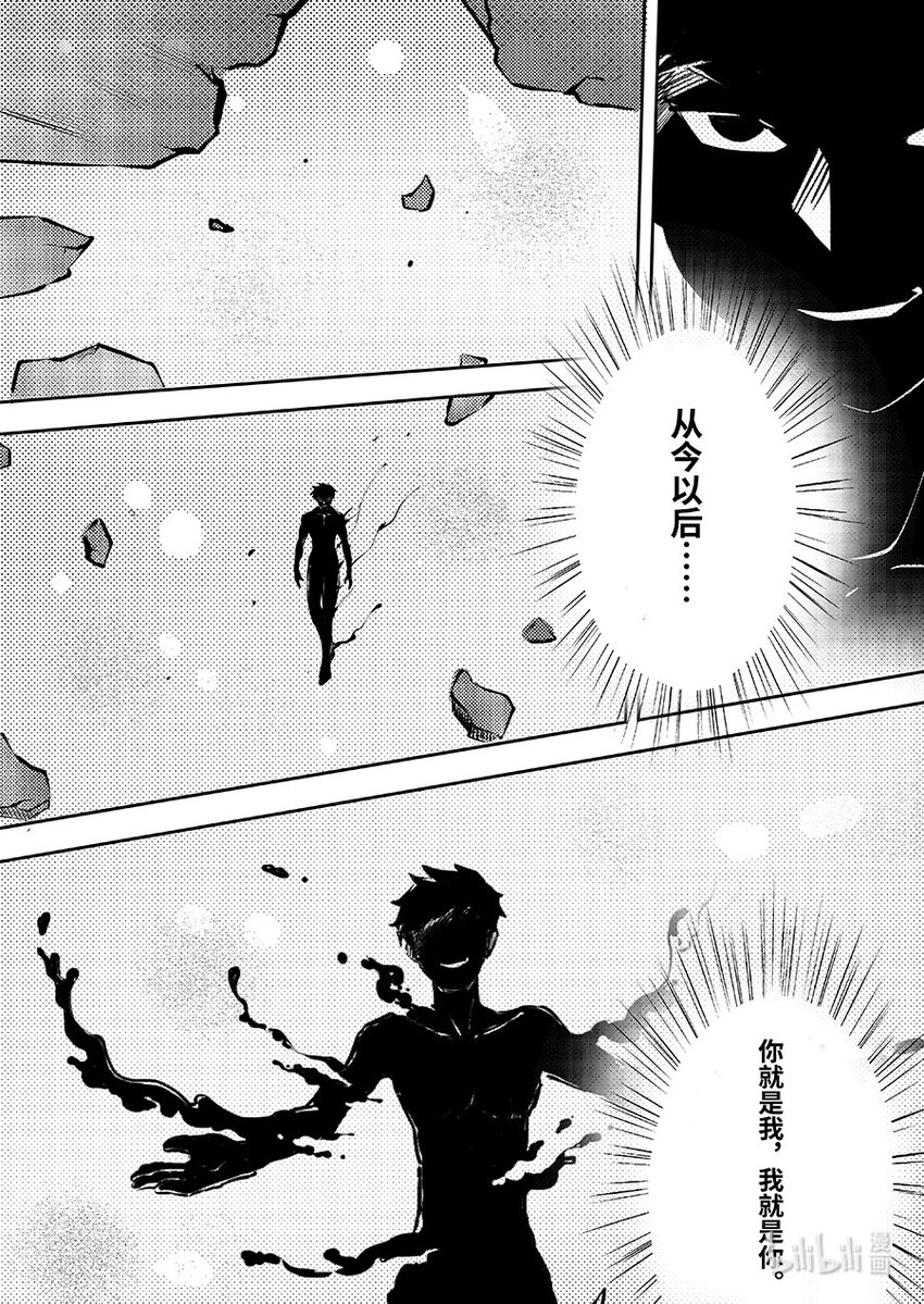 081 融合-第91话