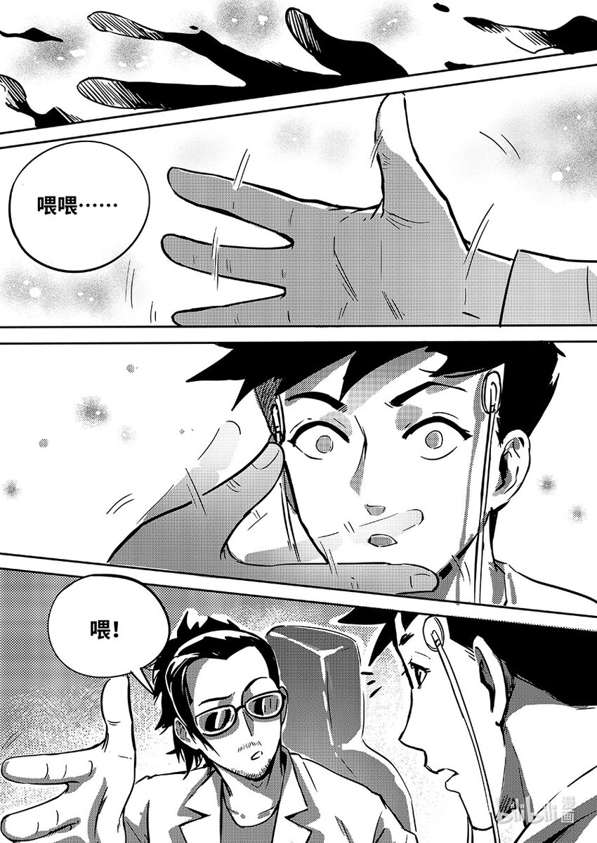081 融合-第91话