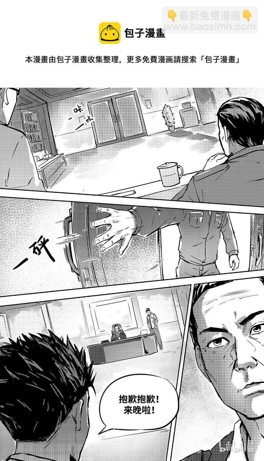081 融合-第91话