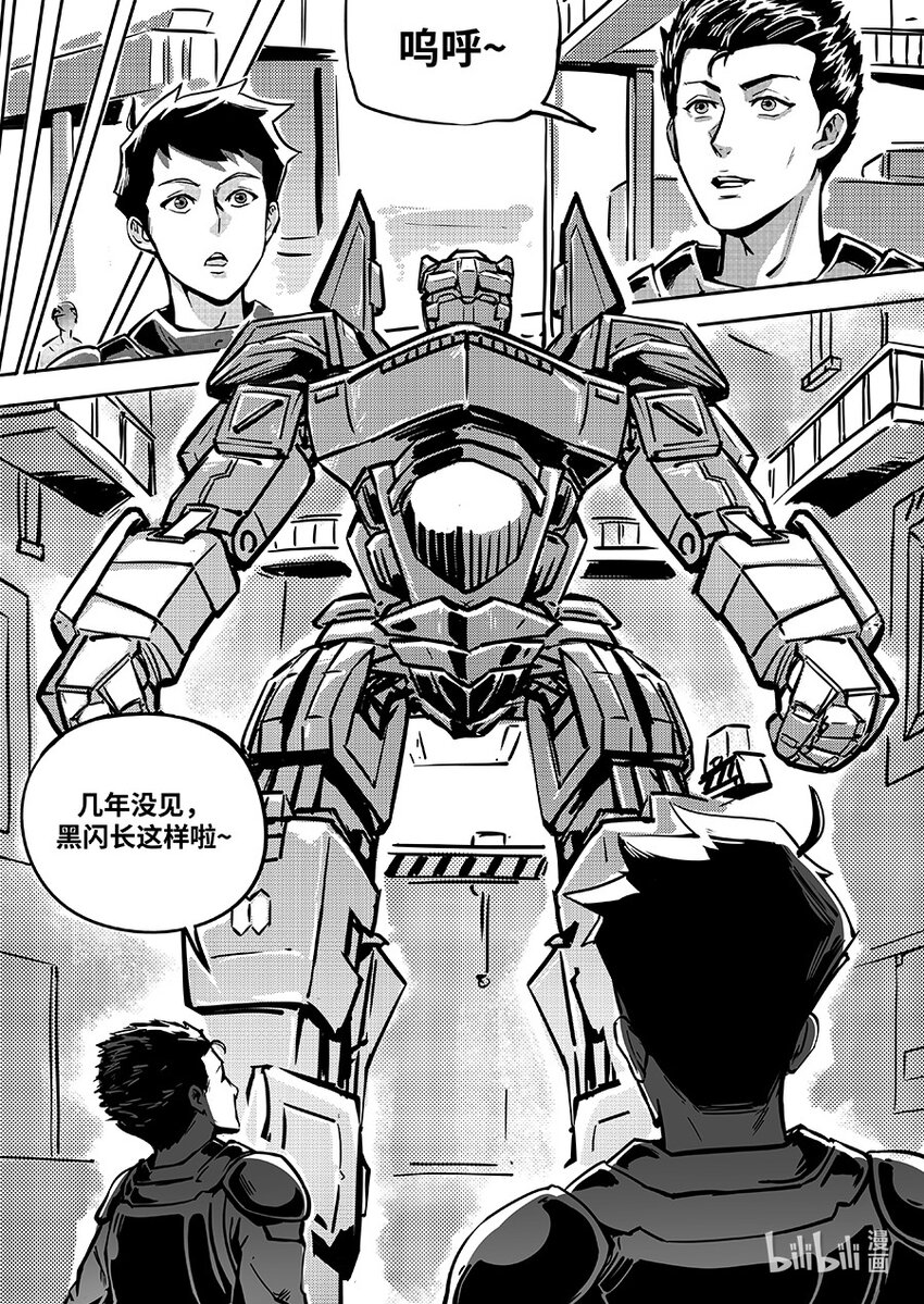 083 归队-第93话