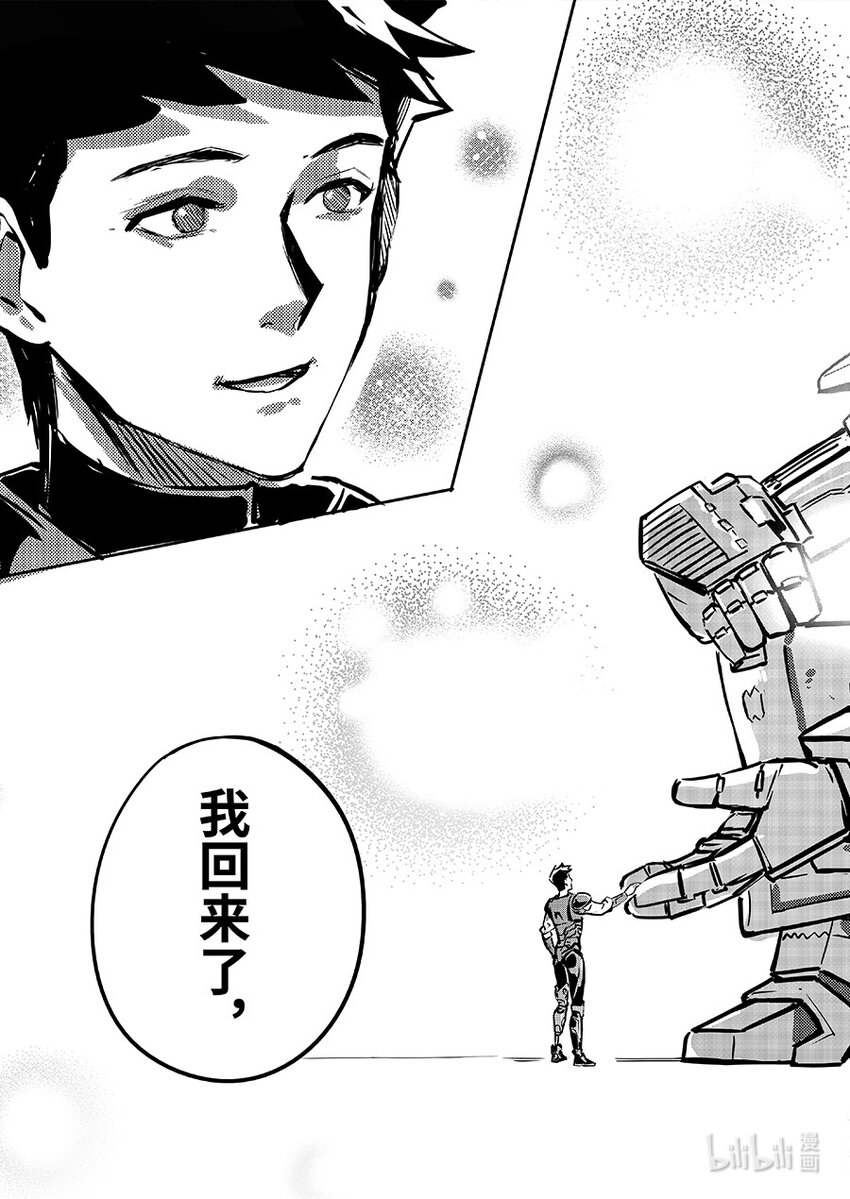 083 归队-第93话