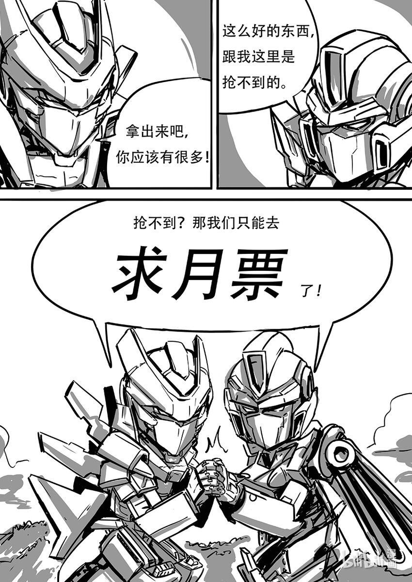 083 归队-第93话