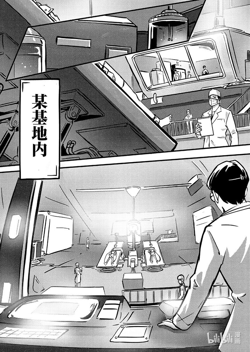 085 苏醒-第95话