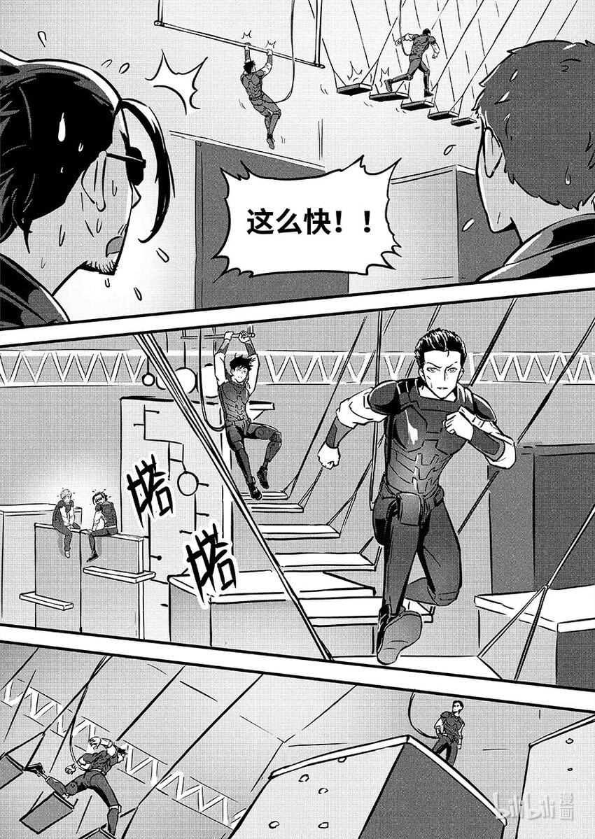 087 暗藏-第97话