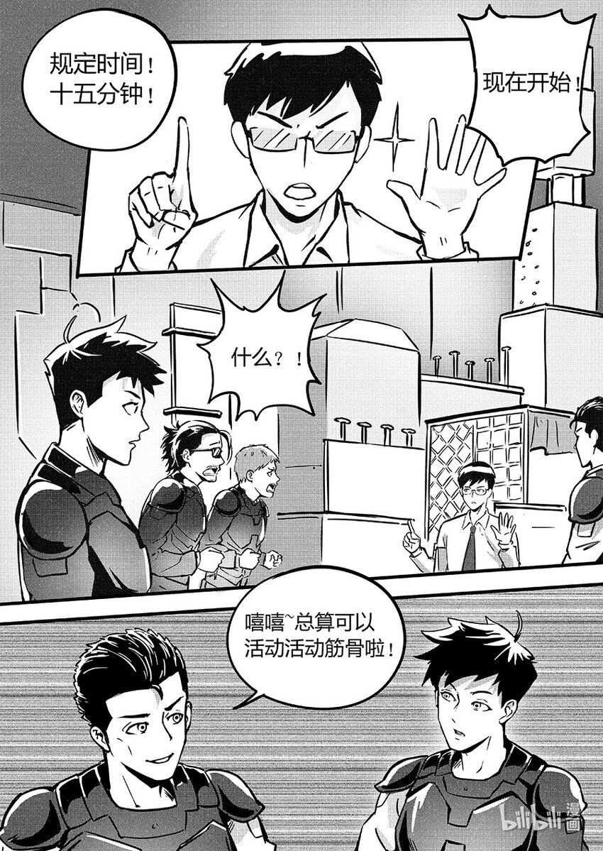 087 暗藏-第97话