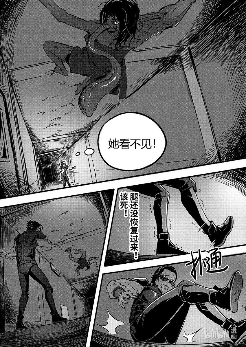 089 变异-第99话
