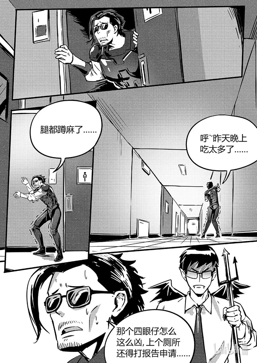 089 变异-第99话