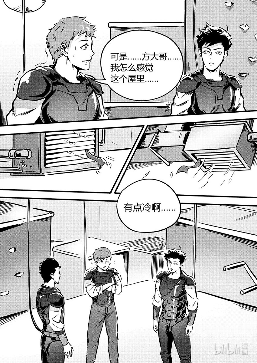 089 变异-第99话