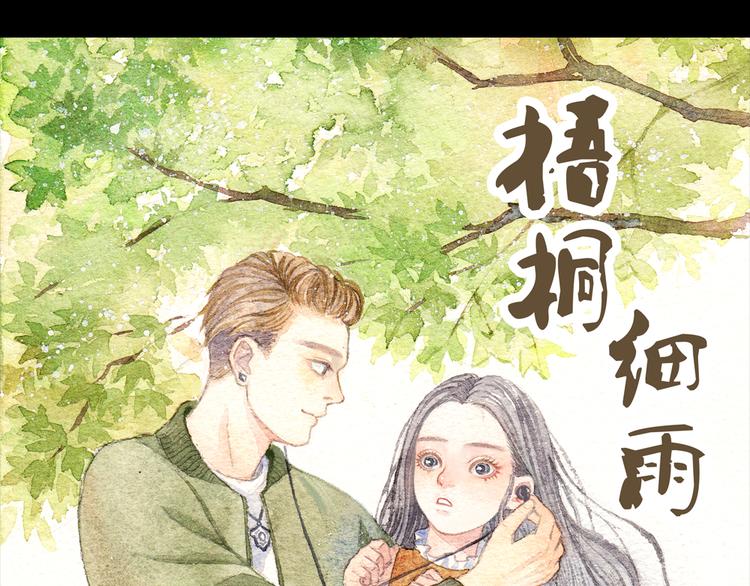 第1、2话 与校草相遇的正确方式(1/2)-第1话
