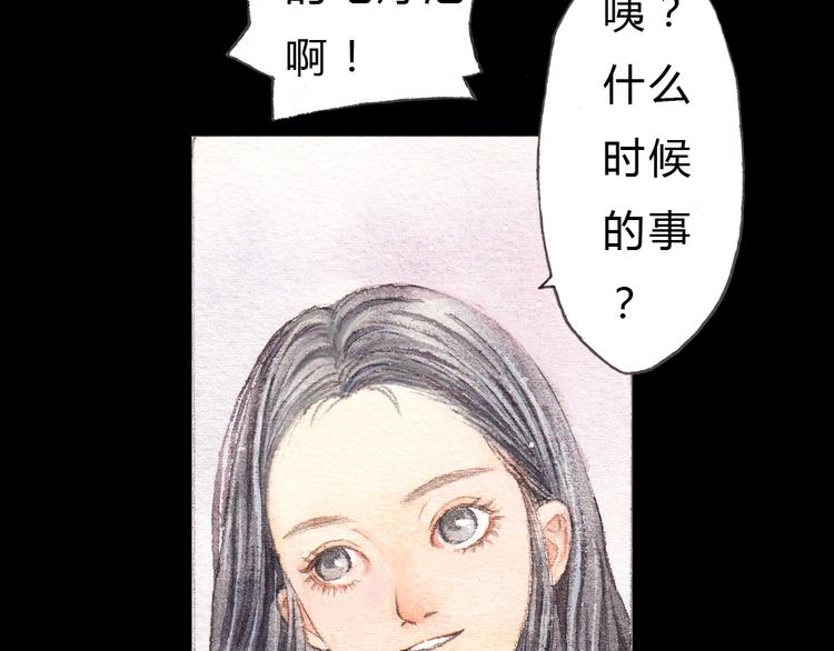 第1、2话 与校草相遇的正确方式(1/2)-第1话