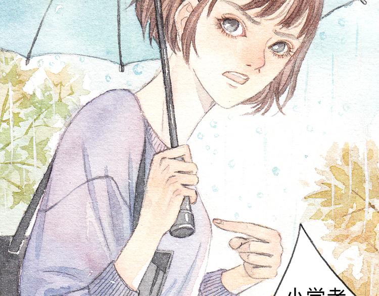 第1、2话 与校草相遇的正确方式(1/2)-第1话
