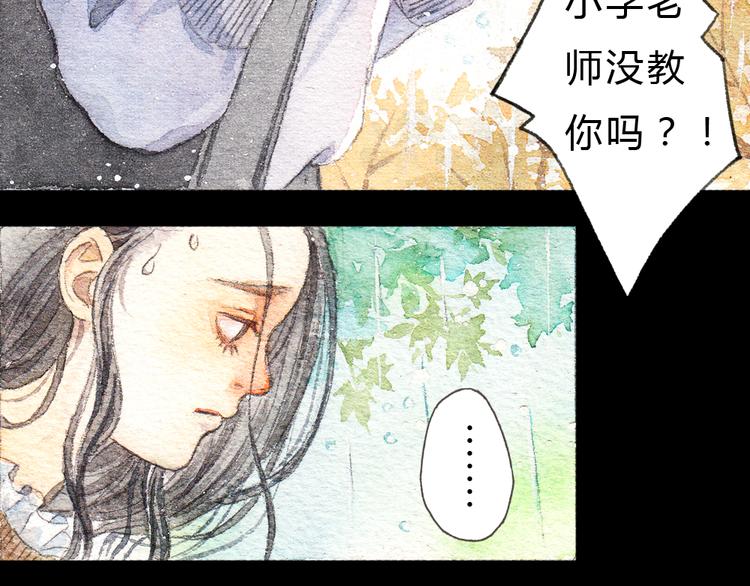 第1、2话 与校草相遇的正确方式(1/2)-第1话