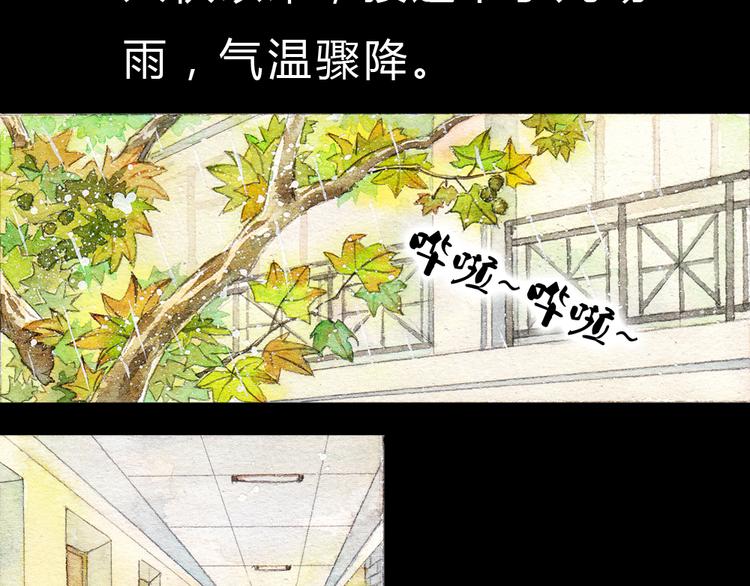 第1、2话 与校草相遇的正确方式(1/2)-第1话