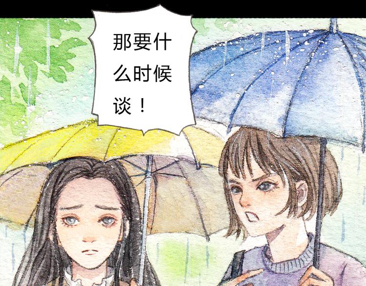 第1、2话 与校草相遇的正确方式(1/2)-第1话