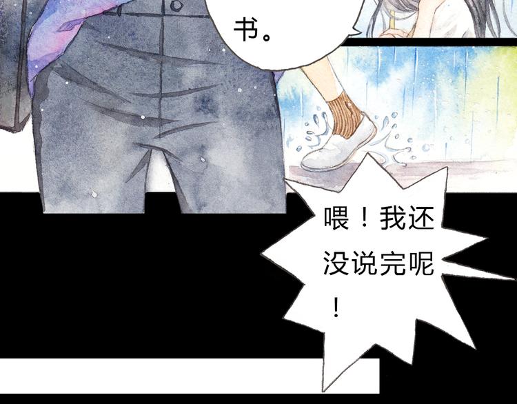 第1、2话 与校草相遇的正确方式(1/2)-第1话