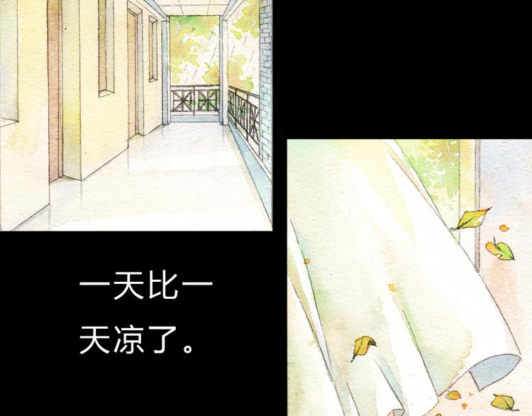 第1、2话 与校草相遇的正确方式(1/2)-第1话
