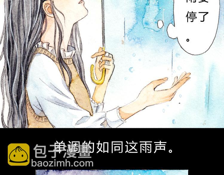 第1、2话 与校草相遇的正确方式(1/2)-第1话