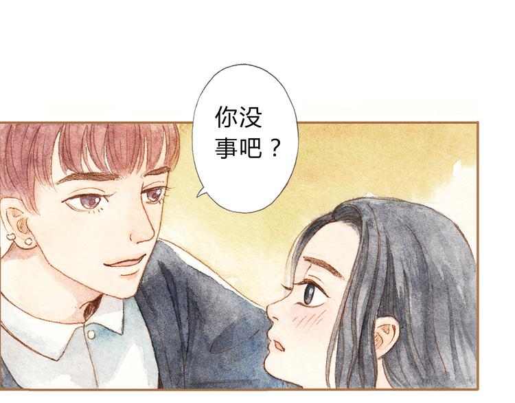 第11话 你只会讨女生欢心-第11话