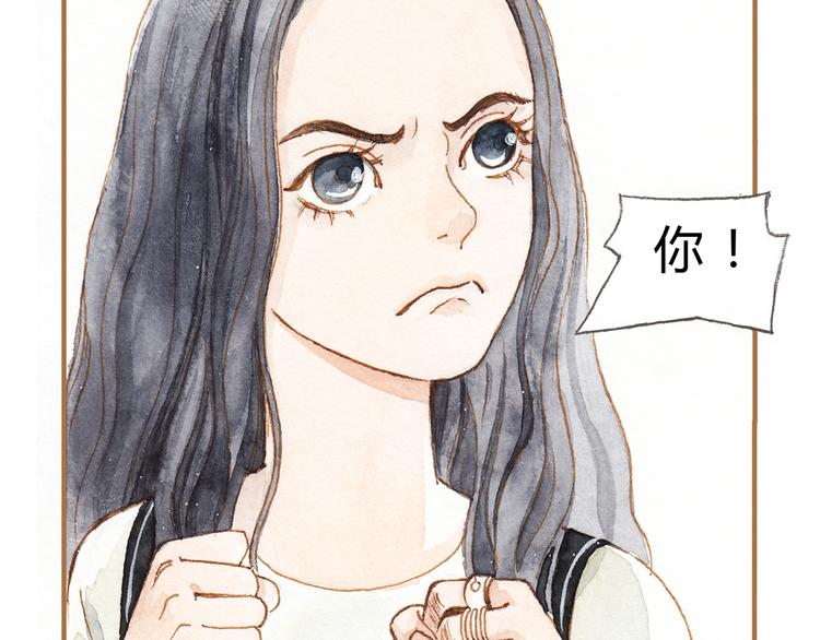 第11话 你只会讨女生欢心-第11话