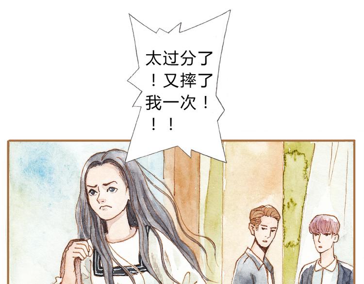 第11话 你只会讨女生欢心-第11话